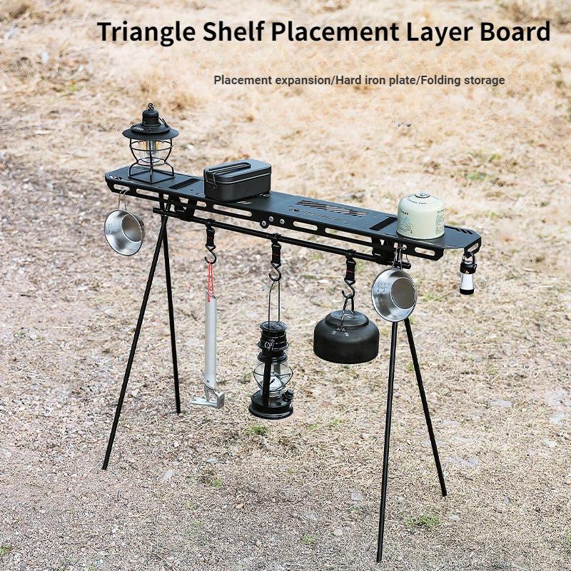 Outdoor Triangular Storage Rack Top Plate Metal Tray Foldable Table Board Layer Board Camping Portable Tableware Sto